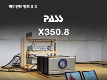 하이엔드앰프 SIX패스 X350.8